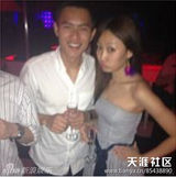 组图：李云迪女友搂男人泡吧照曝光 清纯不再