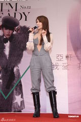 高清图：萧亚轩寒冬穿薄纱秀性感避谈旧爱王阳明