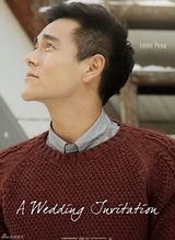 组图：爱情电影《分手合约》海报剧照集