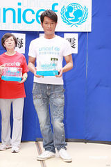 幻灯图：古天乐参与联合国青海筹款 呼吁拯救儿童