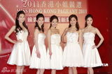 组图：2011年15位候选港姐曝光 表现紧张整体普通