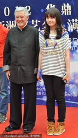 组图：赵本山携爱女亮相华鼎奖红毯