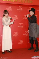 组图：张继聪王菀之出席活动期待《老表》续集