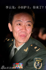 策划组图：2009年娱乐明星“吐舌者说”