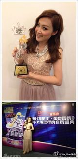 组图：26岁女歌手陈僖仪车祸身亡 追忆生前靓照