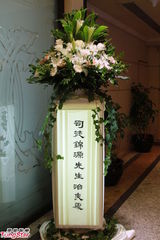 组图：甄子丹致祭司徒锦源 杜琪峰韦家辉送亡友