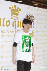 组图：古巨基出席活动 大度不与林峰争金曲奖项 