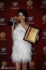 组图：电视剧华鼎奖揭晓 吴秀波陈数分获视帝后