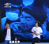 幻灯：青海卫视赈灾晚会 李宇春谭维维等登台献歌
