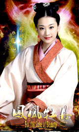 组图：《凤凰牡丹》曝人物海报 兄弟乱世争红颜