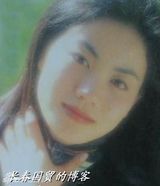 组图：王菲早期青涩靓丽旧照曝光