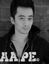 组图：《笔仙》吴超黑白写真秀神秘感