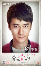 组图：三月电影海报精选 大角色霸气小清新暖心