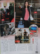 组图：郭晶晶怀孕封口怕小器 生子将获零用6万