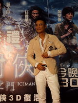 组图：《冰封》冰袭香港 锦衣卫惊现铜锣湾