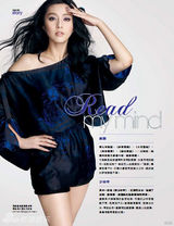 幻灯图：范冰冰《COSMO》封面大片 80后无畏前行