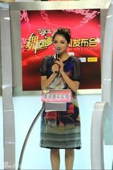 组图：麦迪娜加盟舞动奇迹 新版香妃亮相发布会