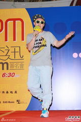 组图：陈奕迅新专辑签名会搞怪拍照