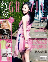 组图：倪妮2013封面女郎风格百变