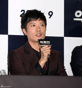 高清组图：张赫河正宇等出席新片《委托人》试映会