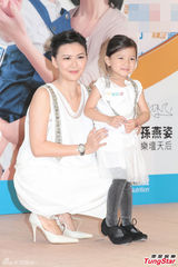 组图：孙燕姿产后捞金白衣裤裙保养得宜