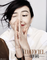 组图：高圆圆自信从容登杂志封面气质动人