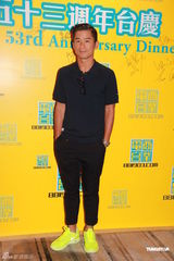 组图：黄贯中等出席电台台庆 曝朱茵预产期冬至