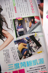 组图：隋棠再传难搞与凯渥闹翻 惹怒老板洪伟明