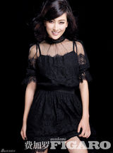 组图：马苏《费加罗》封面大片彰显十足女人味