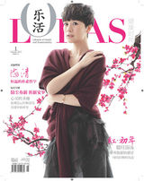 组图：海清最新封面大片曝光 温水女人从容淡雅