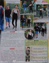 组图：郑秀文跑步健身求子 上身激凸看羞许志安