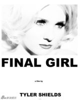 组图：童星阿比盖尔新片宣传照告别稚气可爱