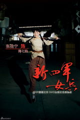 组图：张佳宁新剧颠覆 不爱“装嫩”要“扮老”