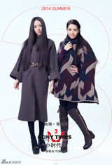 《小时代3》郭碧婷生日定妆 南湘宛如突破风格