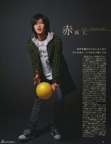 特别策划：美少年归来！回顾赤西仁演艺之路