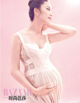 组图：姚晨登《芭莎》三封面 S型辣妈性感优雅