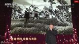 组图：央视春晚韩磊演唱《老阿姨》致敬