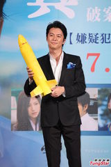 组图：福山雅治台湾宣传新电影 不老颜电翻粉丝
