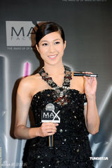 幻灯图：钟嘉欣闪亮现身代言捞金 分享化妆心得