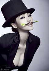 高清：柳岩八字胡反串达利 雌雄同体为西班牙队助威