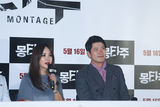 组图：《蒙太奇》首尔首映 严正花金尚京亮相