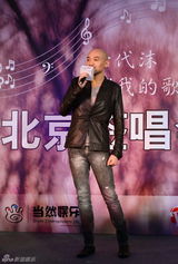 组图：李代沫全国签唱拉开帷幕 获赠人形娃娃