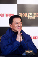 高清组图：成龙韩国宣传新片 众韩星助阵