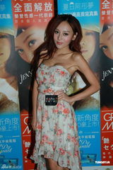 组图：《人约离婚后》大卖 佘诗曼女人戏在行