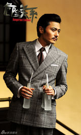 组图：《危险关系》绅士男张东健变身花花公子