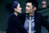 组图：《情谜》曝剧照 舒淇余文乐上演惊悚浪漫