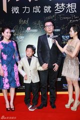 组图：微博之夜红毯 郭涛一家亮相石头正装帅气