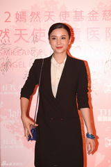 组图：嫣然天使幼儿园成立 众星亮相慈善晚宴