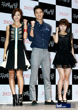 组图：朴寒星金基石等出席新片《两个月亮》发布会