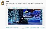 春晚微博吐槽精选 董卿隐身毕福剑被侃床戏